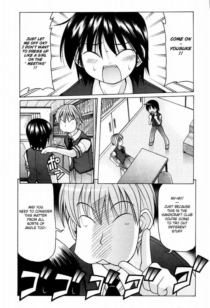 Nuiguru Mix Chapter 13 page 3 - 