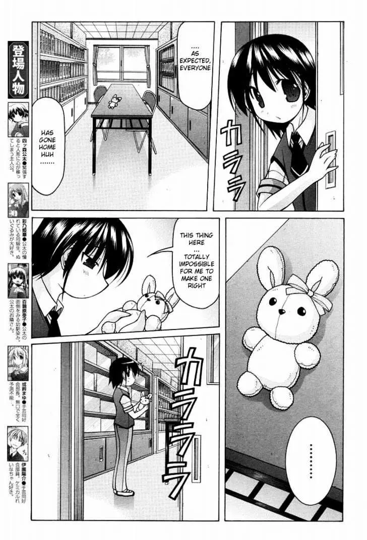 Nuiguru Mix Chapter 13 page 5 - 