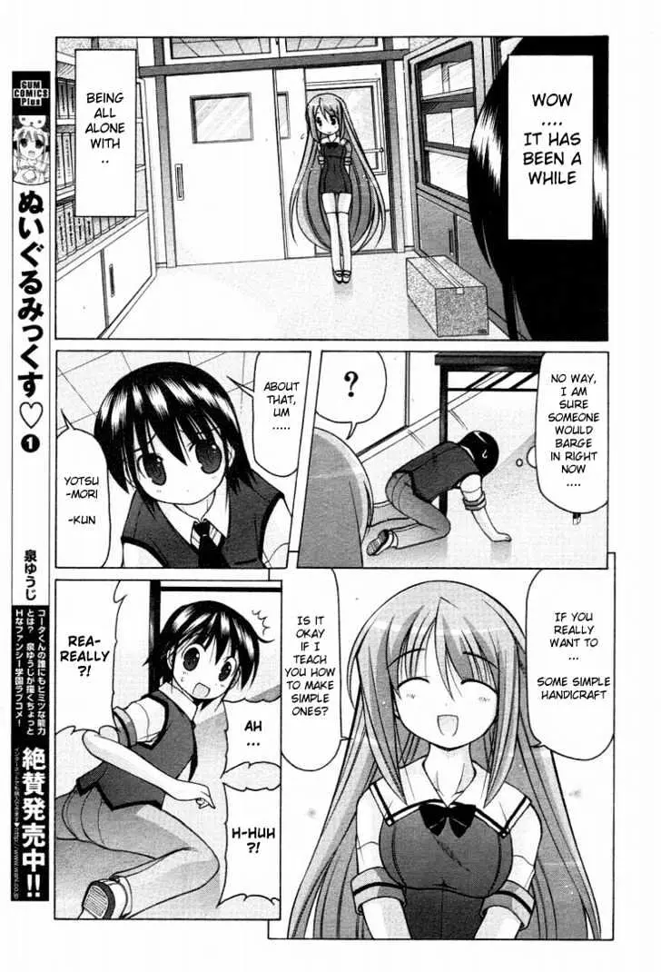 Nuiguru Mix Chapter 13 page 7 - 