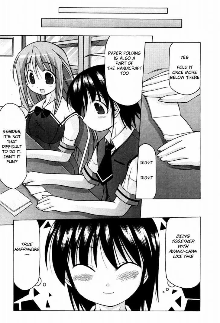 Nuiguru Mix Chapter 13 page 8 - 