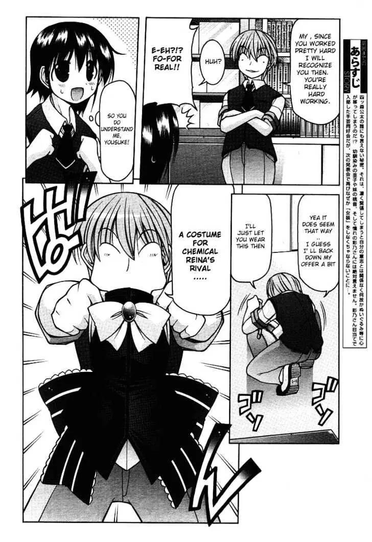 Nuiguru Mix Chapter 14 page 2 - 