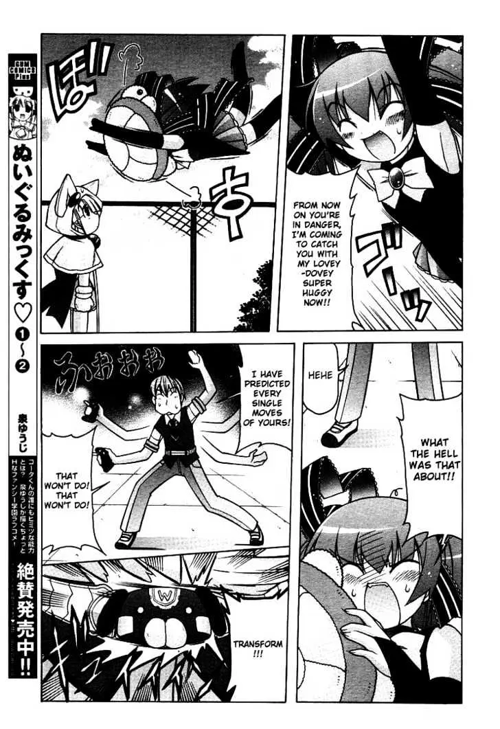Nuiguru Mix Chapter 14 page 11 - 