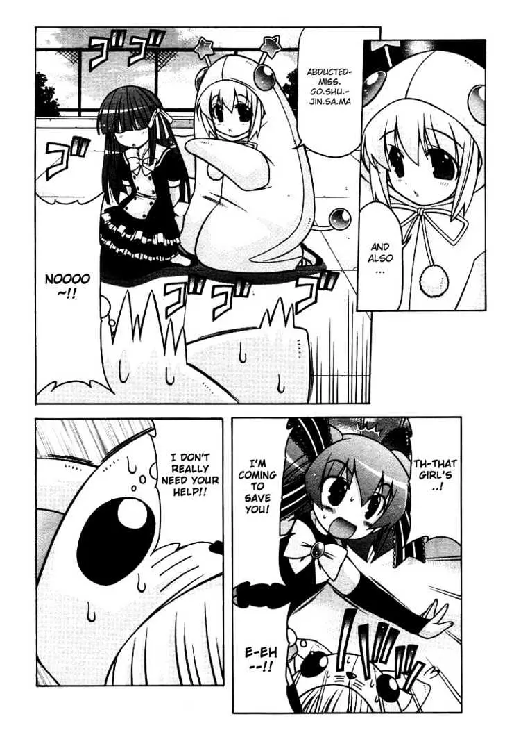 Nuiguru Mix Chapter 14 page 14 - 