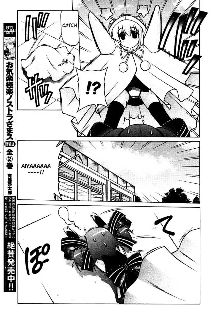 Nuiguru Mix Chapter 14 page 15 - 