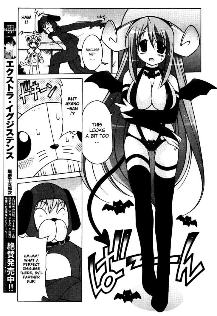 Nuiguru Mix Chapter 14 page 17 - 