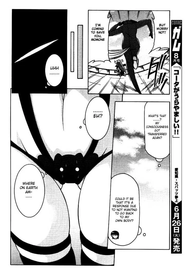 Nuiguru Mix Chapter 14 page 20 - 
