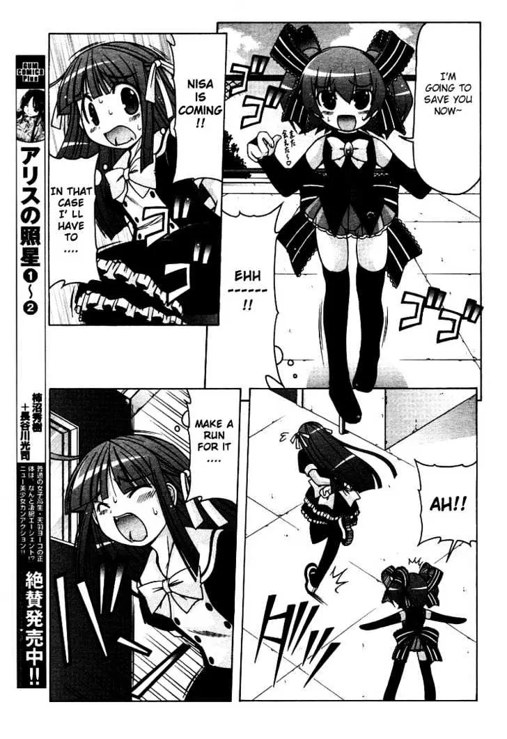 Nuiguru Mix Chapter 14 page 23 - 