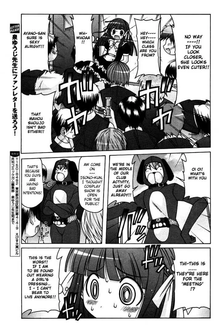 Nuiguru Mix Chapter 14 page 25 - 