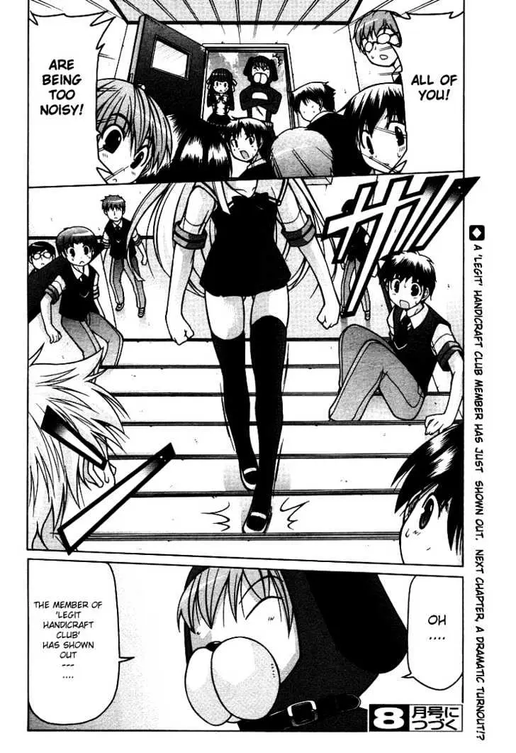 Nuiguru Mix Chapter 14 page 26 - 
