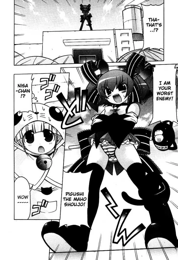 Nuiguru Mix Chapter 14 page 8 - 
