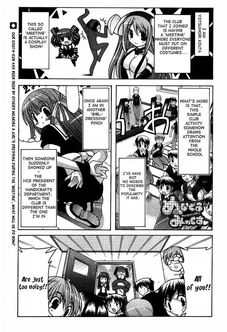 Nuiguru Mix Chapter 15 page 1 - 