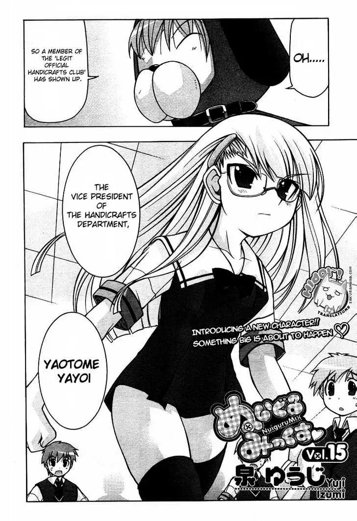 Nuiguru Mix Chapter 15 page 2 - 