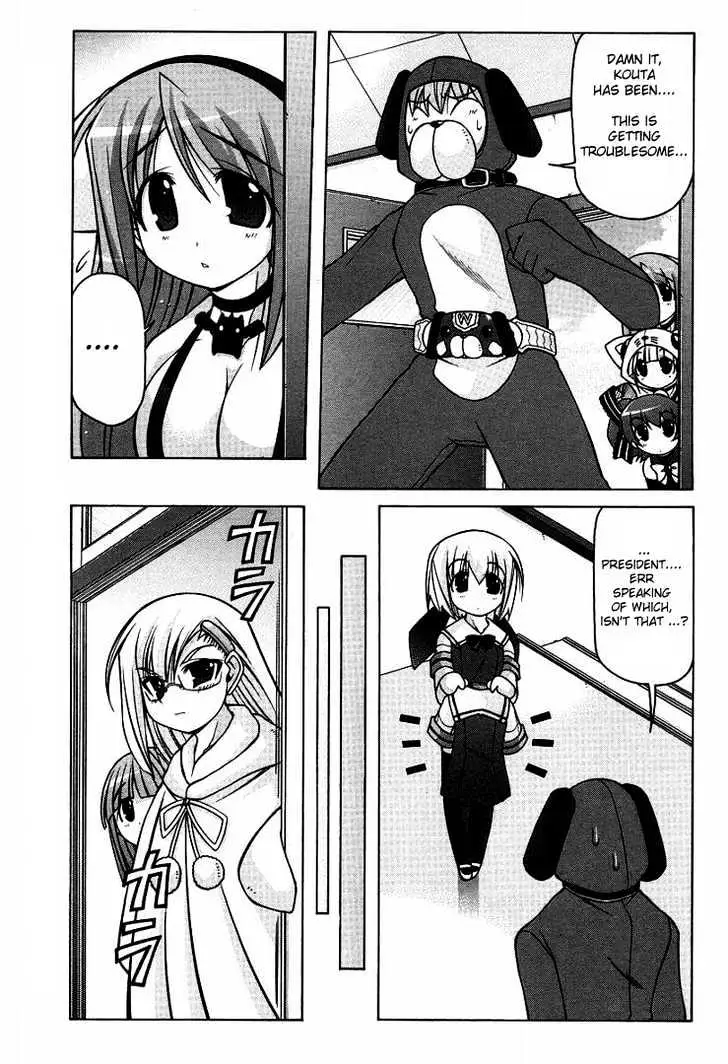 Nuiguru Mix Chapter 15 page 12 - 