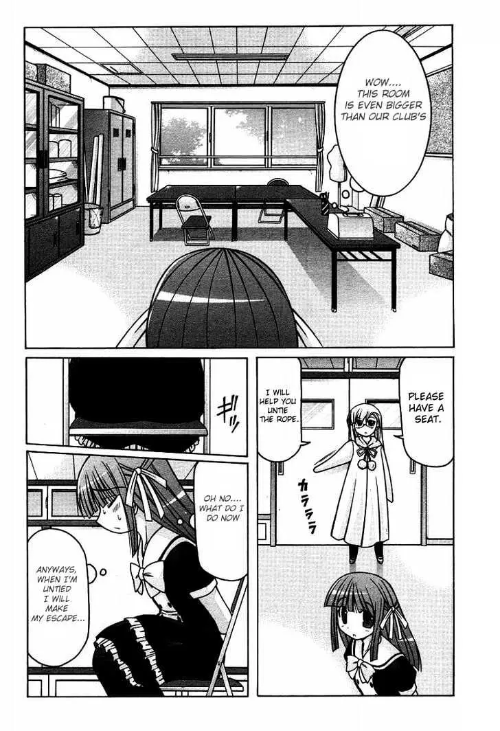 Nuiguru Mix Chapter 15 page 13 - 