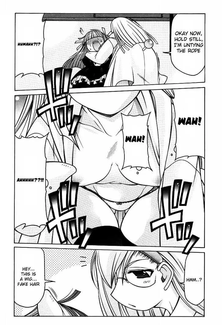 Nuiguru Mix Chapter 15 page 16 - 