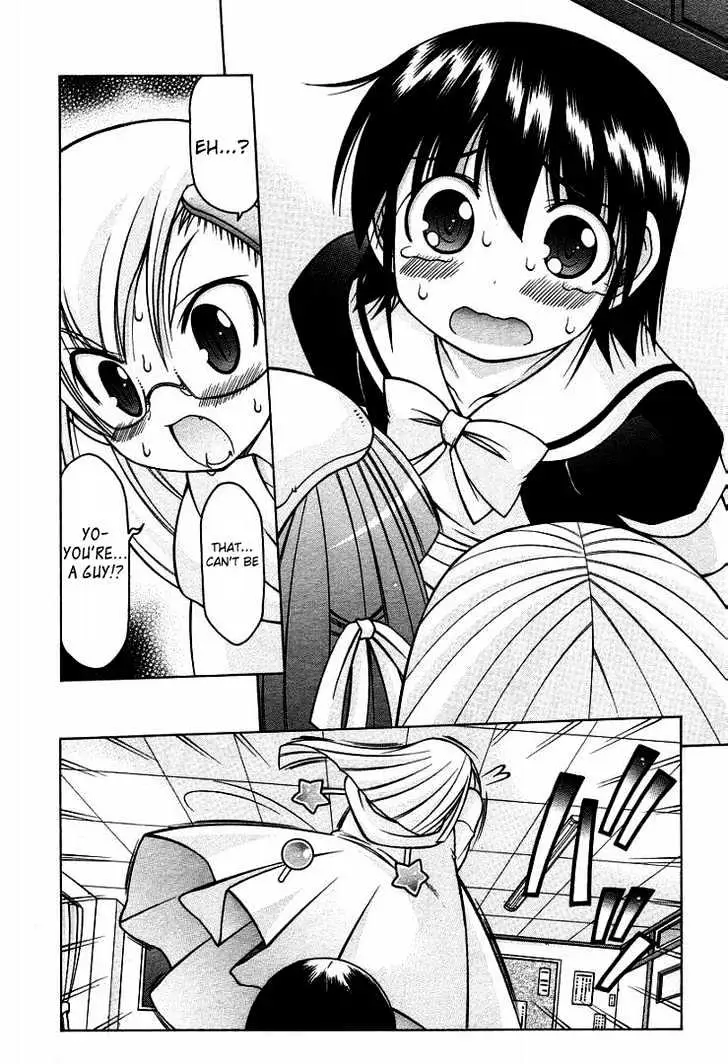 Nuiguru Mix Chapter 15 page 17 - 