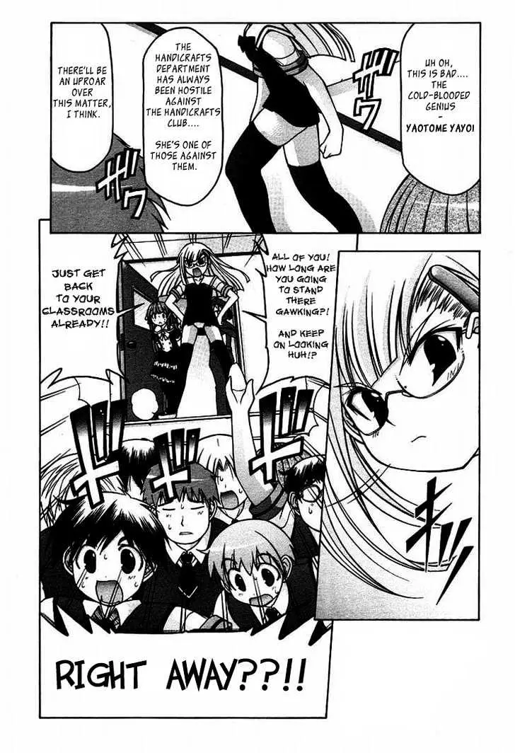 Nuiguru Mix Chapter 15 page 3 - 