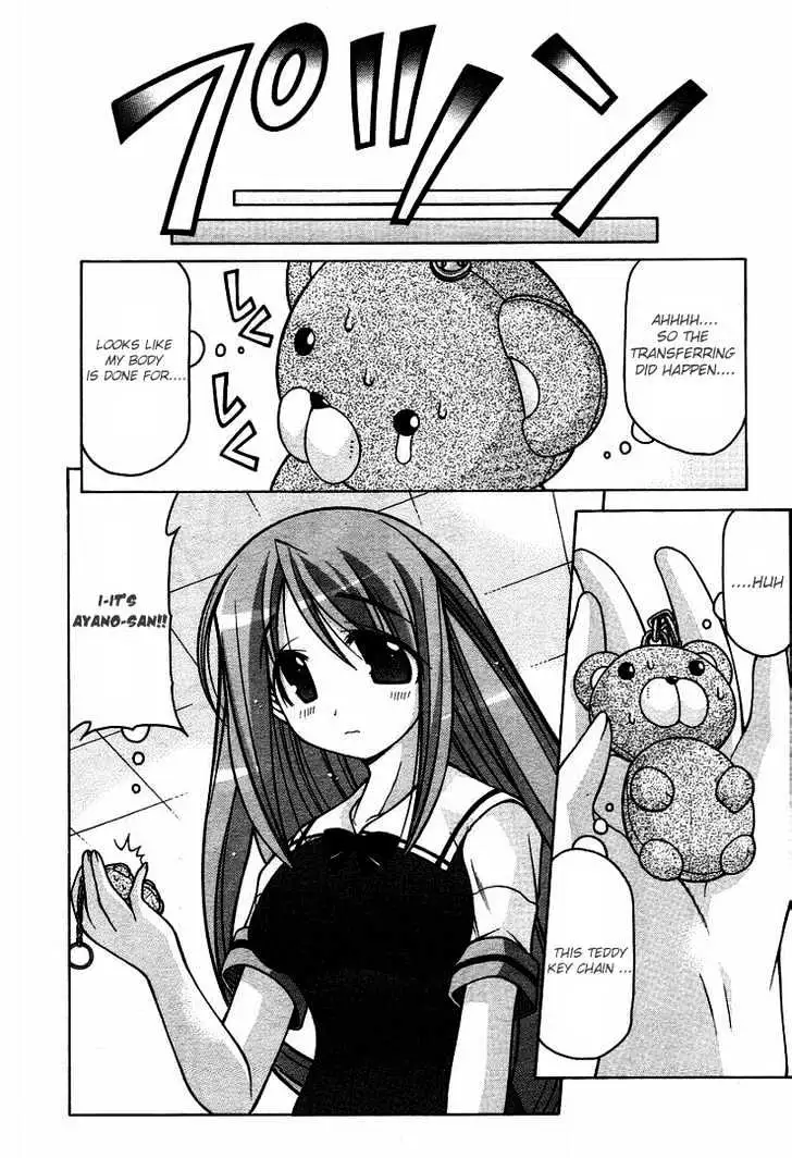 Nuiguru Mix Chapter 15 page 21 - 