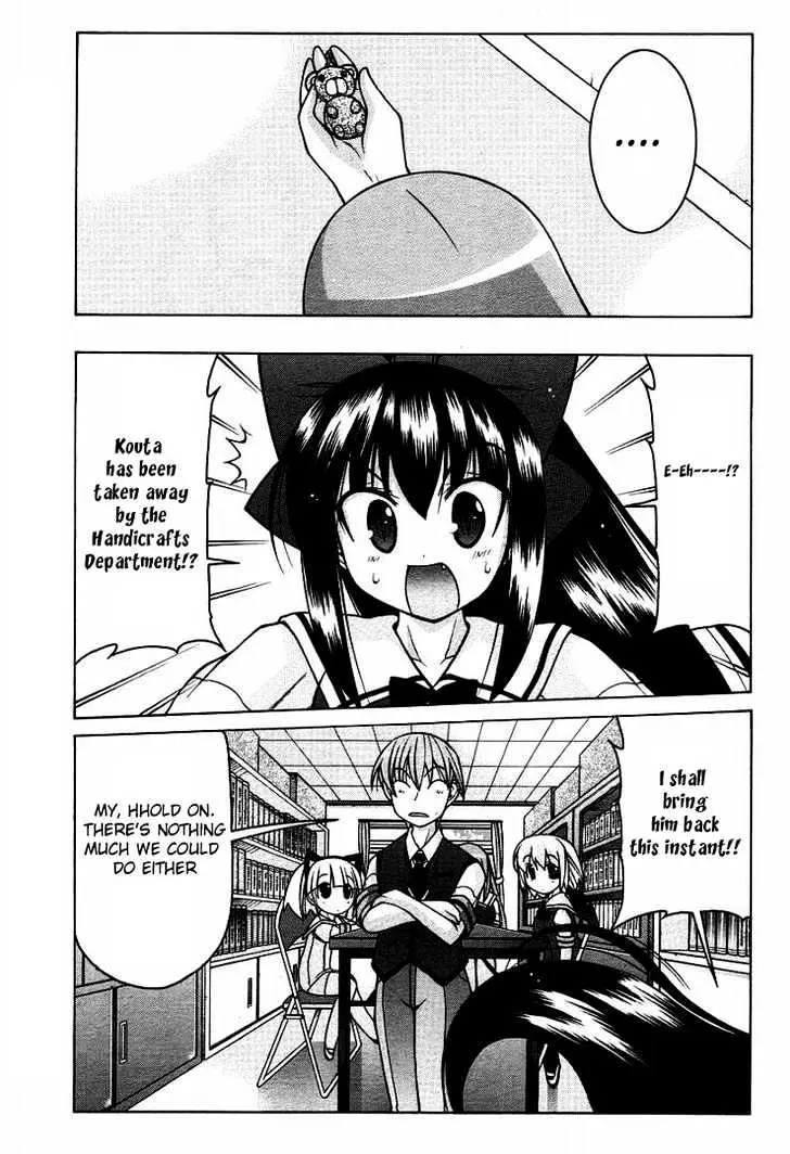Nuiguru Mix Chapter 15 page 22 - 