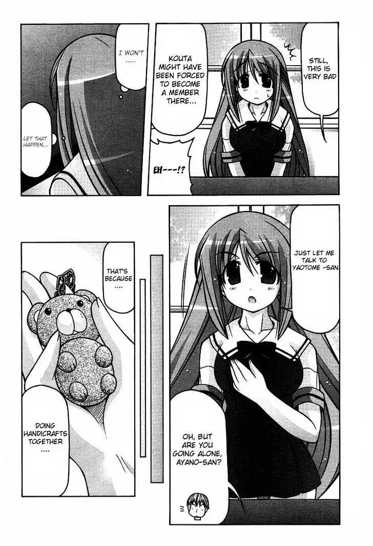 Nuiguru Mix Chapter 15 page 23 - 