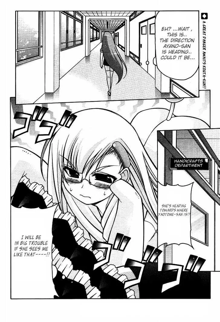 Nuiguru Mix Chapter 15 page 25 - 