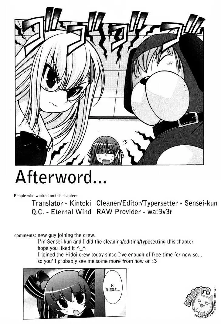 Nuiguru Mix Chapter 15 page 26 - 