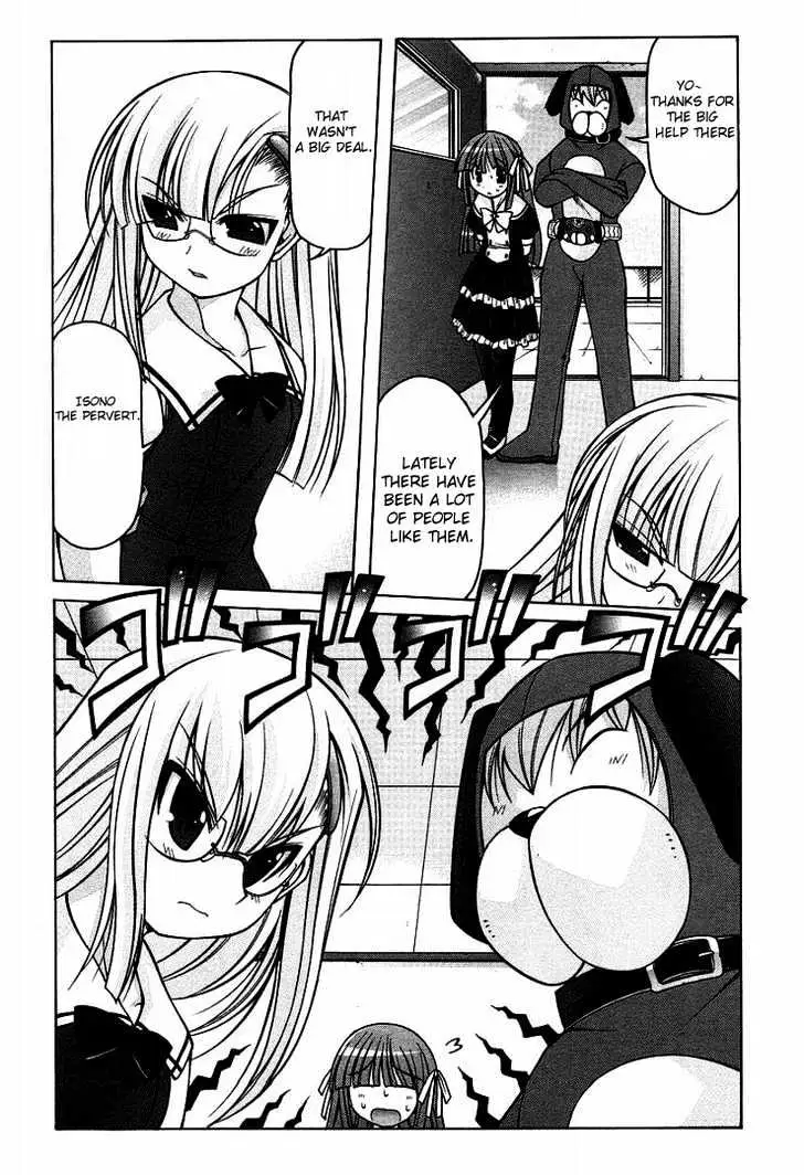 Nuiguru Mix Chapter 15 page 4 - 