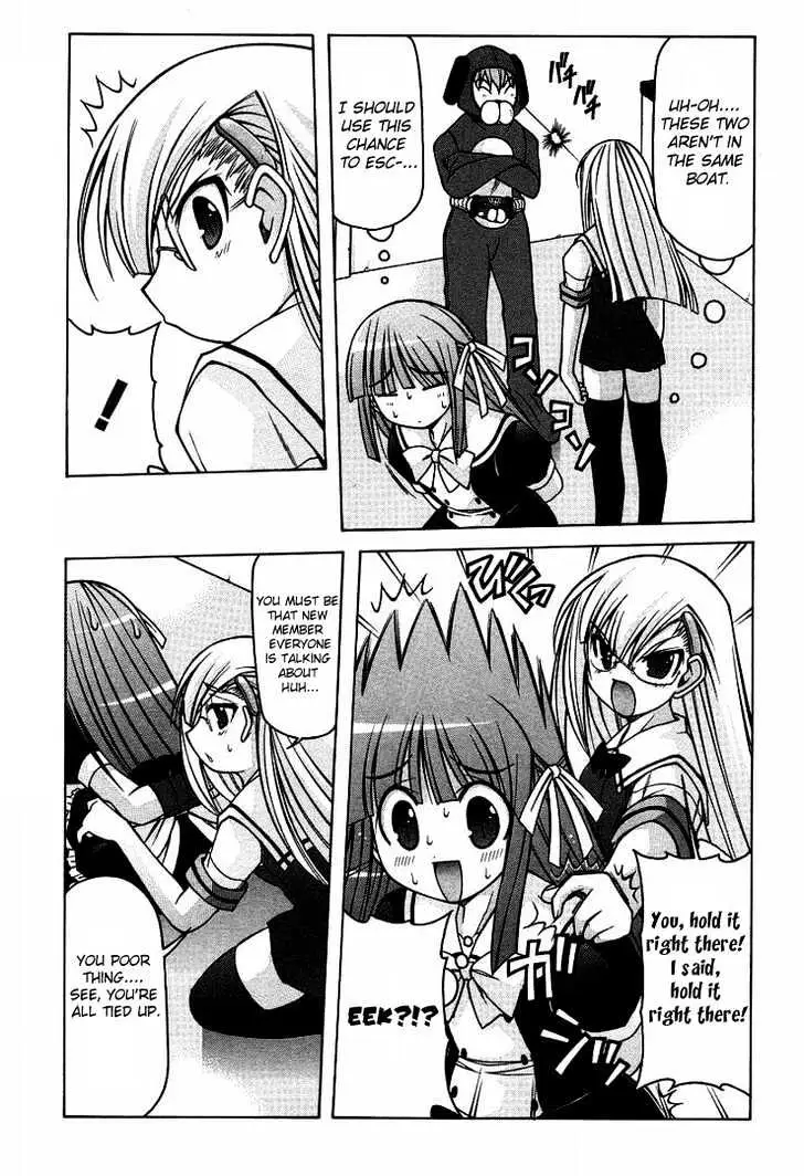 Nuiguru Mix Chapter 15 page 5 - 