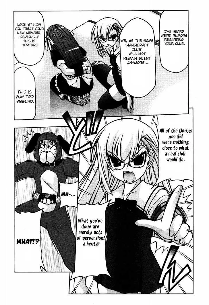 Nuiguru Mix Chapter 15 page 6 - 