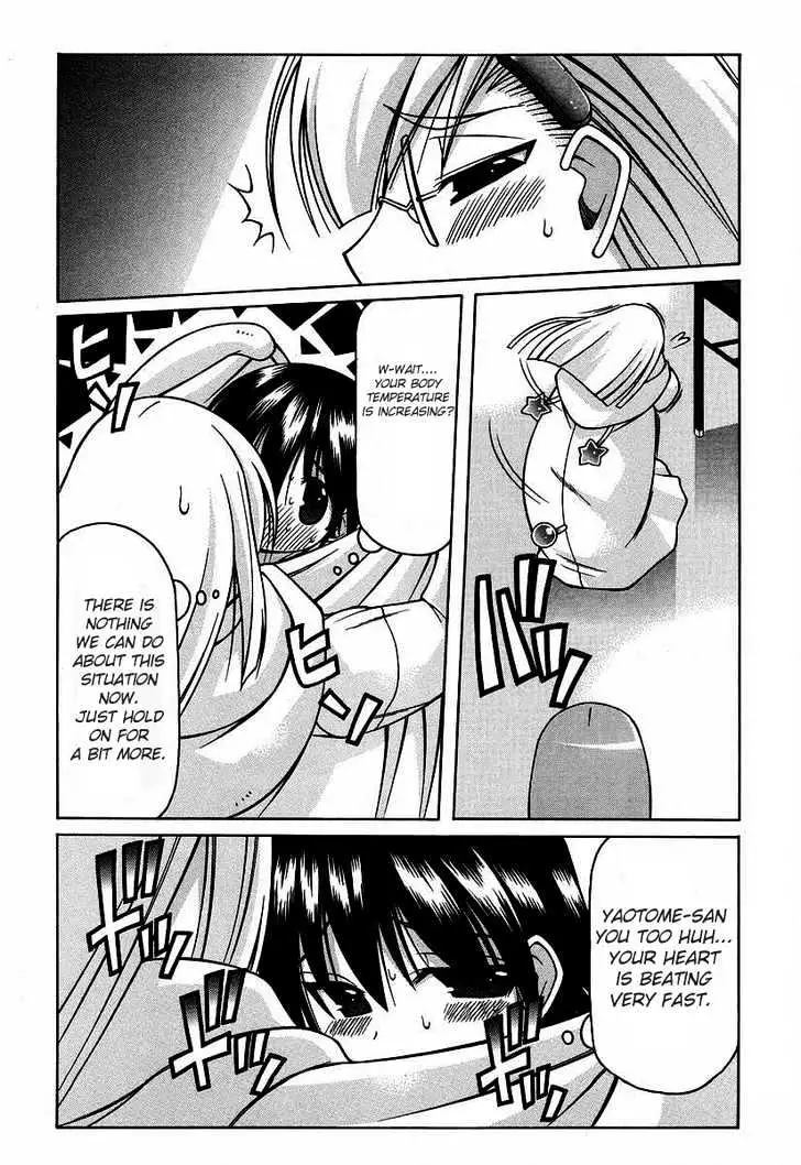 Nuiguru Mix Chapter 16 page 12 - 