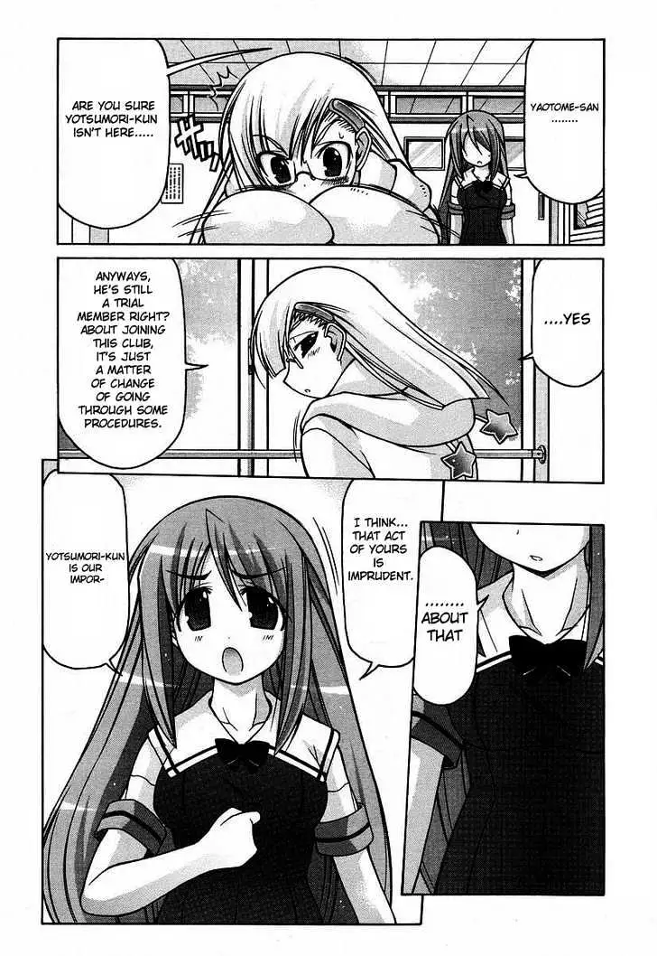 Nuiguru Mix Chapter 16 page 14 - 