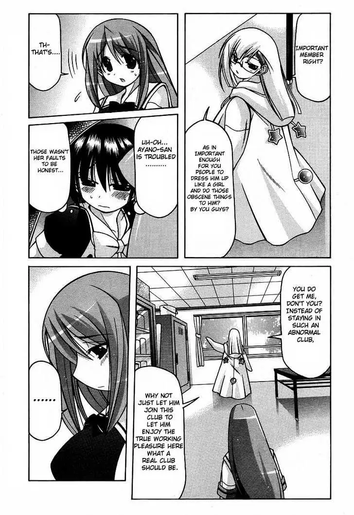 Nuiguru Mix Chapter 16 page 15 - 