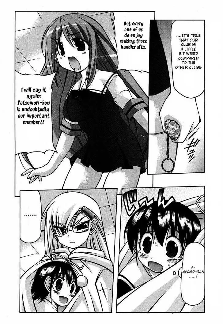 Nuiguru Mix Chapter 16 page 16 - 