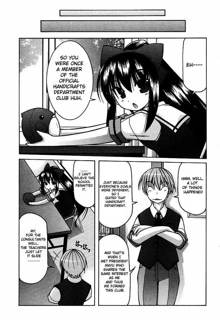 Nuiguru Mix Chapter 16 page 17 - 