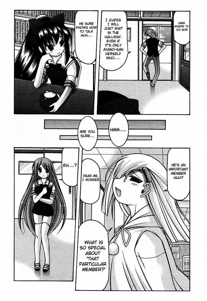 Nuiguru Mix Chapter 16 page 18 - 