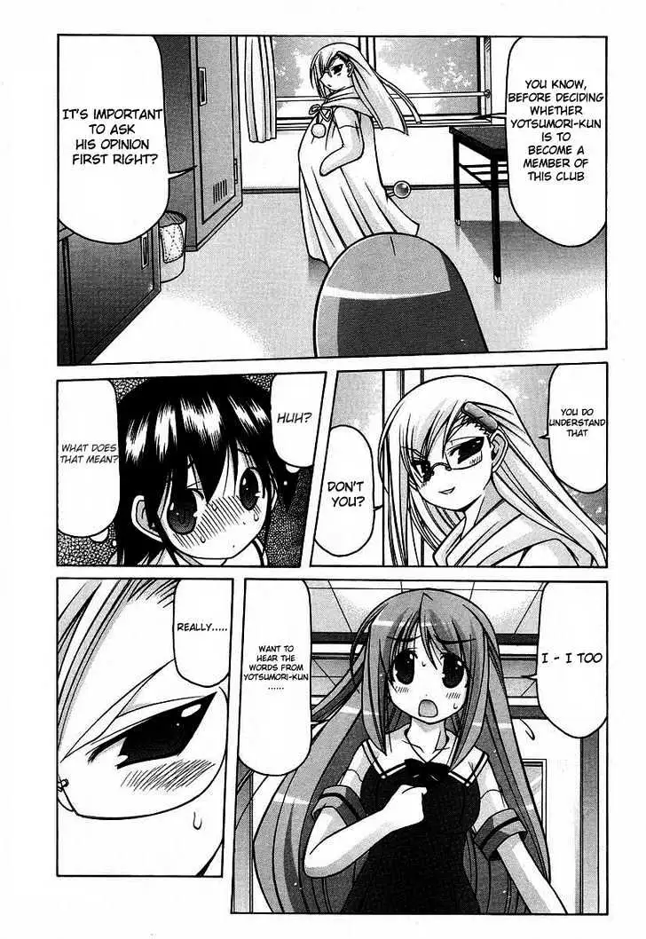 Nuiguru Mix Chapter 16 page 19 - 