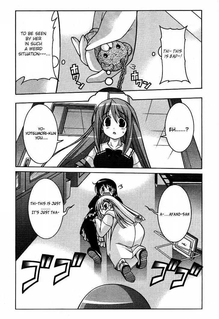 Nuiguru Mix Chapter 16 page 3 - 