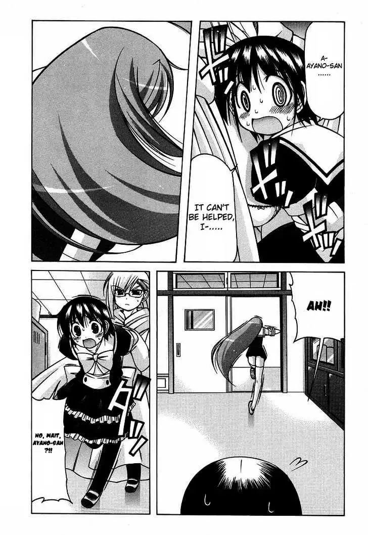 Nuiguru Mix Chapter 16 page 21 - 