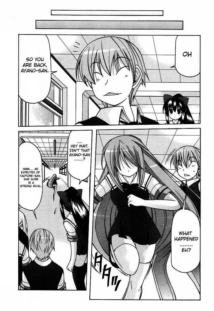 Nuiguru Mix Chapter 16 page 23 - 