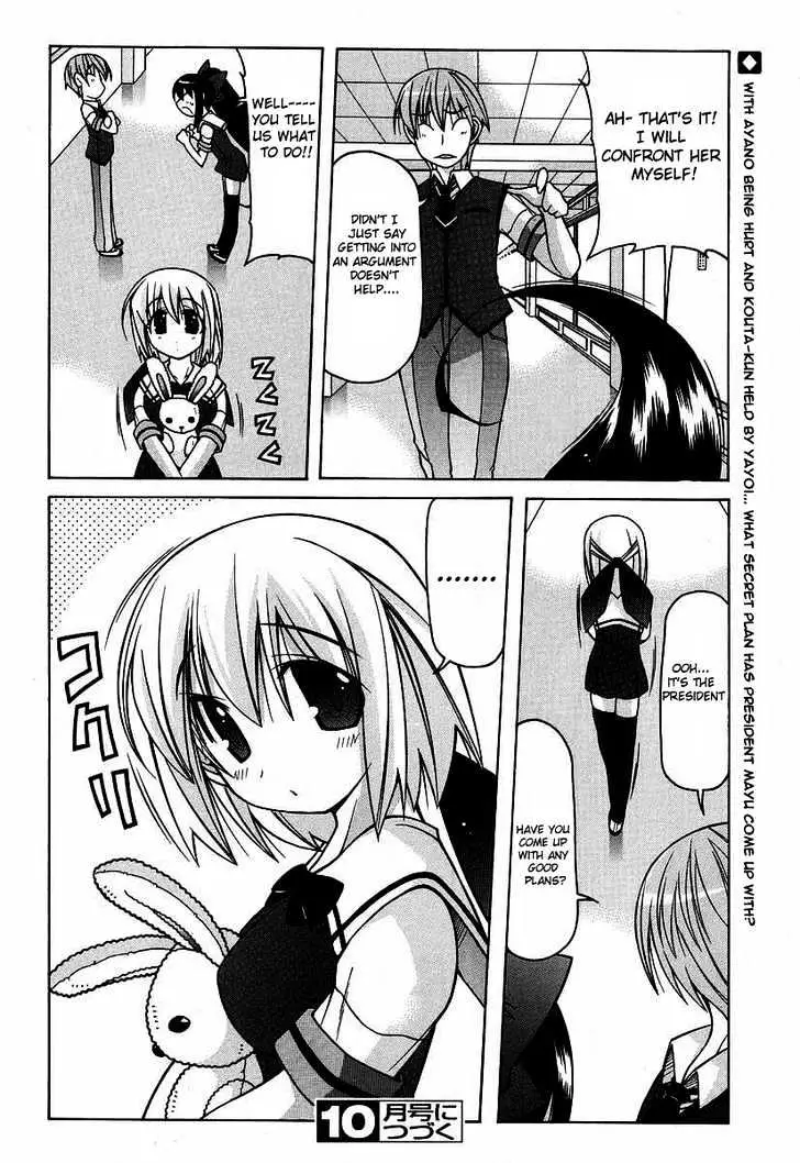Nuiguru Mix Chapter 16 page 24 - 