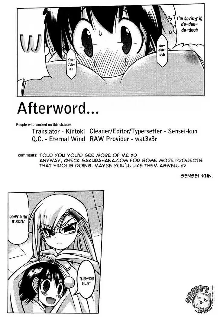 Nuiguru Mix Chapter 16 page 25 - 