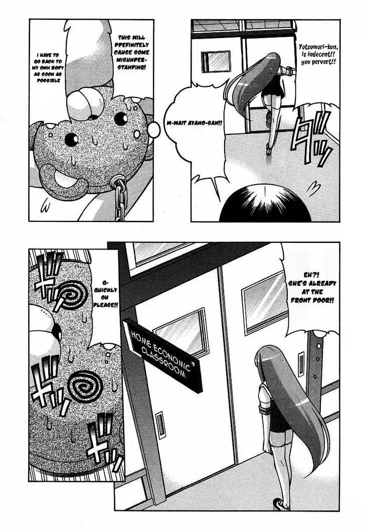 Nuiguru Mix Chapter 16 page 4 - 