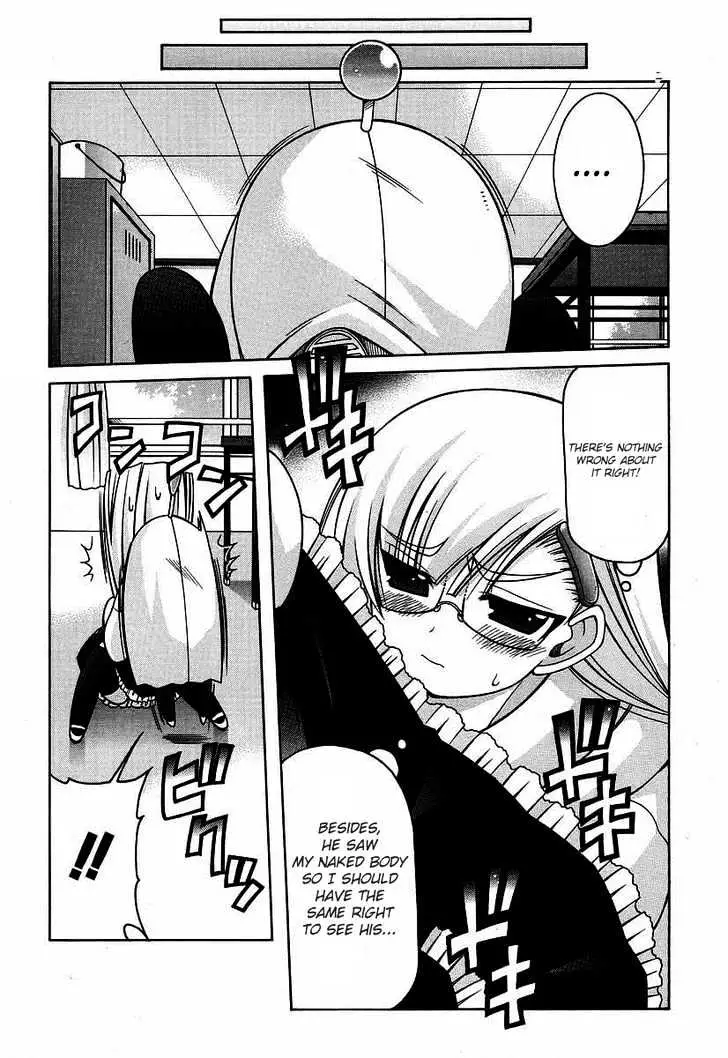 Nuiguru Mix Chapter 16 page 5 - 
