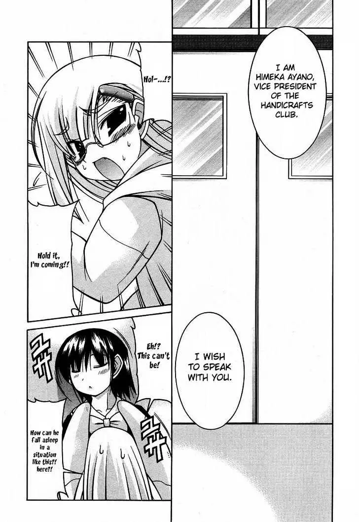 Nuiguru Mix Chapter 16 page 6 - 