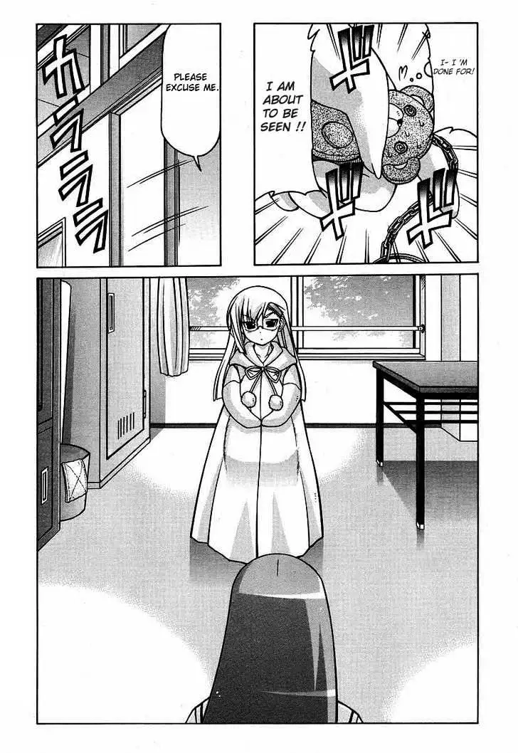 Nuiguru Mix Chapter 16 page 7 - 