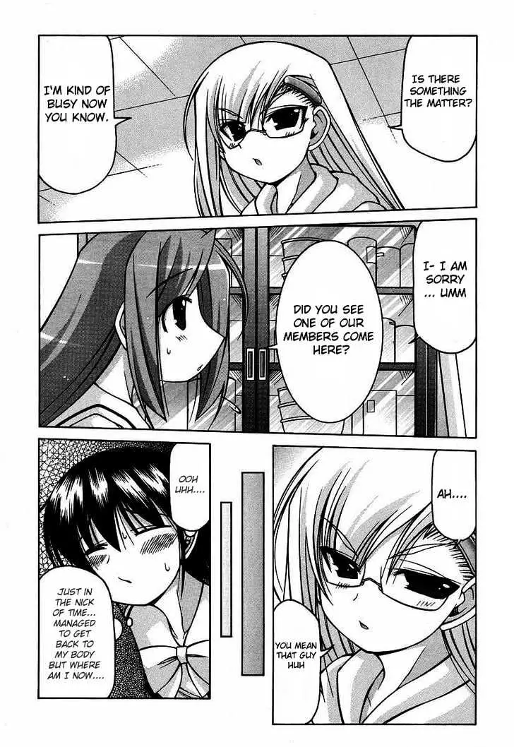 Nuiguru Mix Chapter 16 page 8 - 