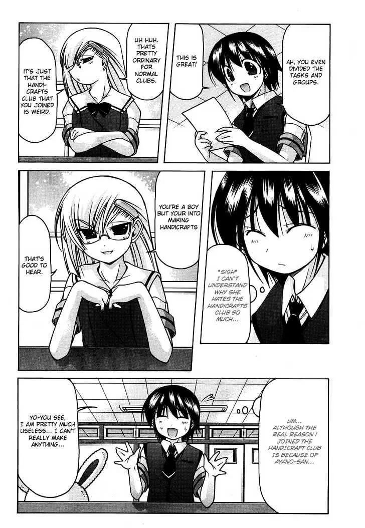 Nuiguru Mix Chapter 17 page 12 - 