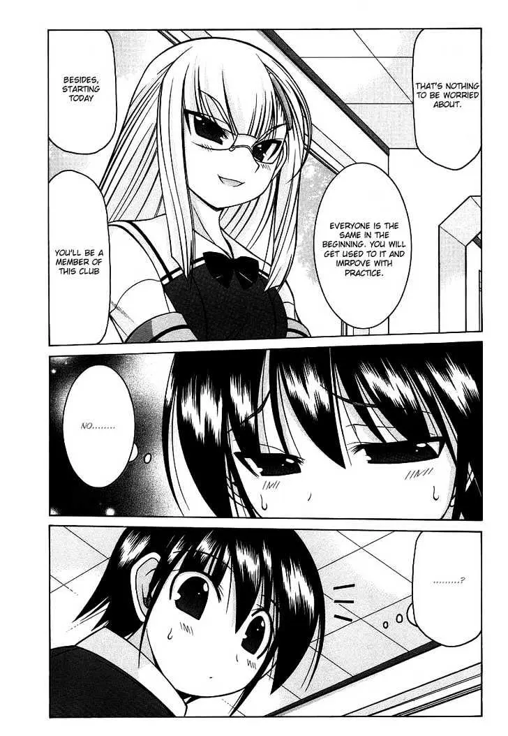 Nuiguru Mix Chapter 17 page 13 - 