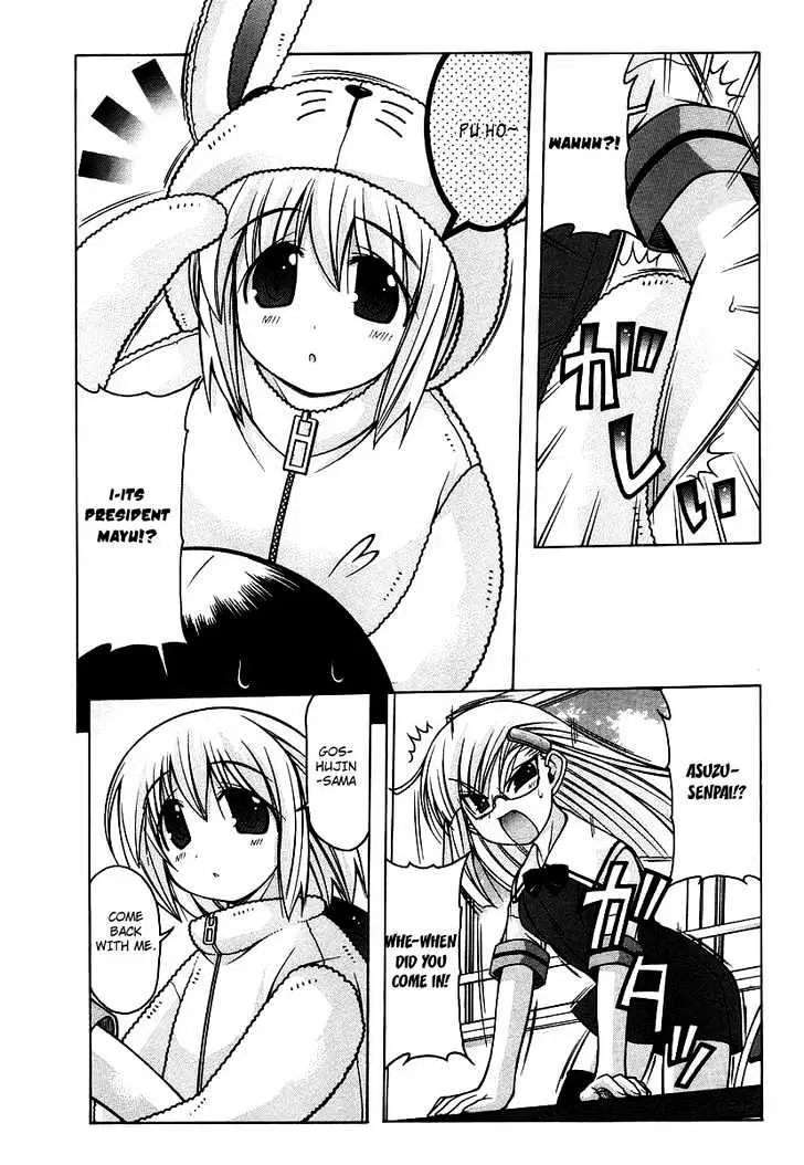 Nuiguru Mix Chapter 17 page 15 - 