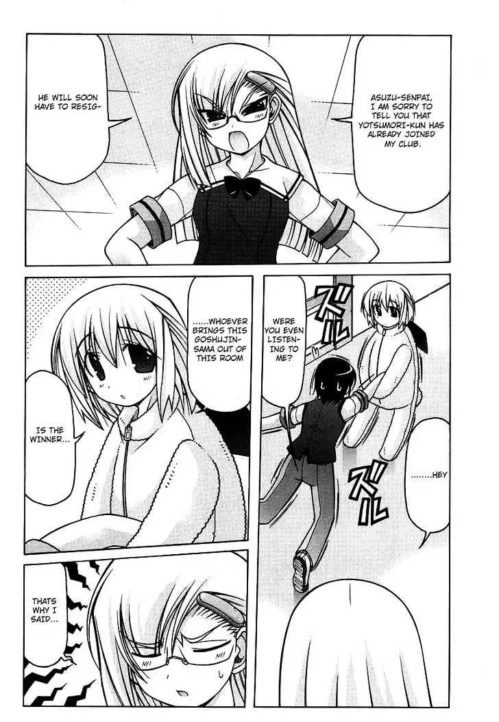 Nuiguru Mix Chapter 17 page 16 - 